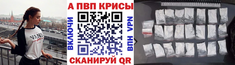 купить наркотик Тарко-Сале hydra ССЫЛКА Alpha PVP крисы CK