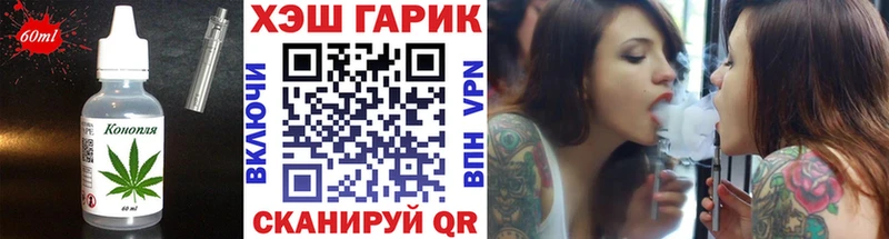 Печенье с ТГК марихуана  Тарко-Сале 