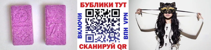 ЭКСТАЗИ mix Тарко-Сале