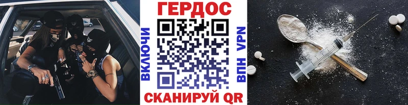 ГЕРОИН герыч  Тарко-Сале 