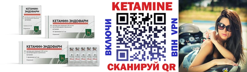 Кетамин VHQ  Тарко-Сале 