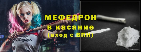 соль курить ск Армянск