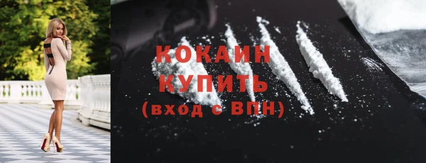 кокаин Аркадак