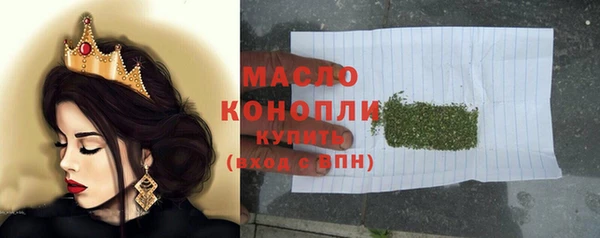 соль курить ск Армянск