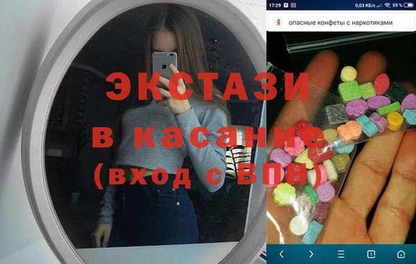 соль курить ск Армянск