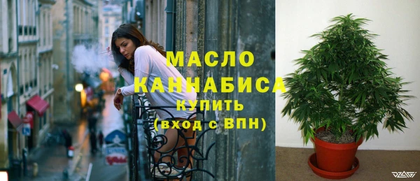 соль курить ск Армянск