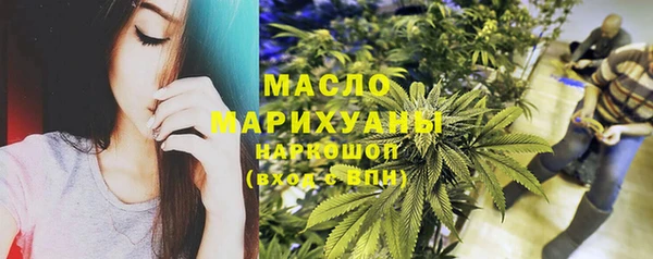 соль курить ск Армянск