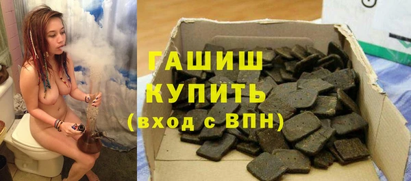 jwh Арсеньев