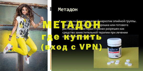 соль курить ск Армянск
