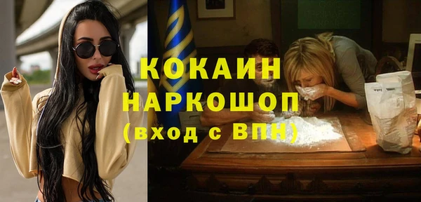кокаин Аркадак