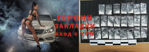 соль курить ск Армянск