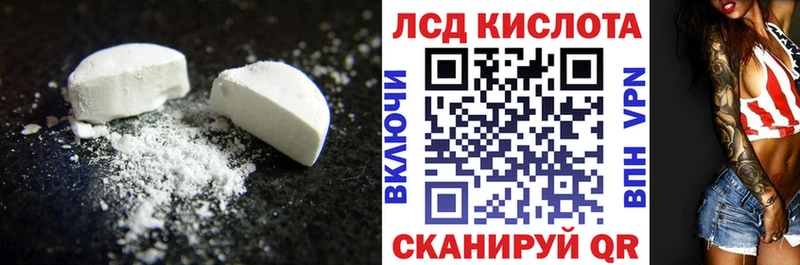 ЛСД экстази ecstasy Тарко-Сале