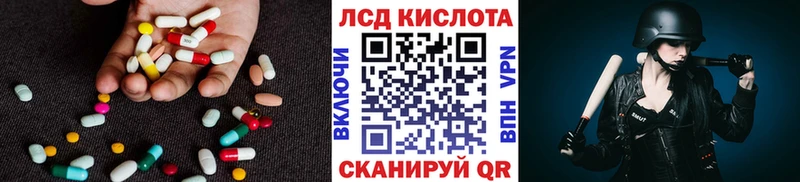 наркота  Тарко-Сале  Лсд 25 экстази кислота 