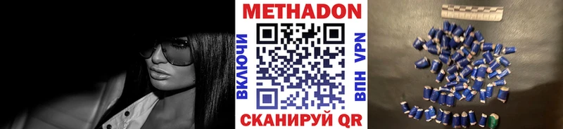 МЕТАДОН белоснежный сколько стоит hydra маркетплейс Тарко-Сале