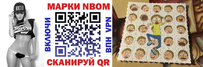 где купить   Тарко-Сале  Марки 25I-NBOMe 1500мкг 