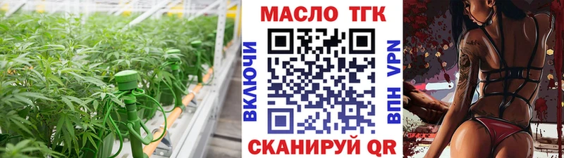где найти наркотики  Тарко-Сале  ТГК вейп 